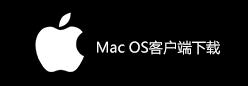 tick tick加速器mac端下载